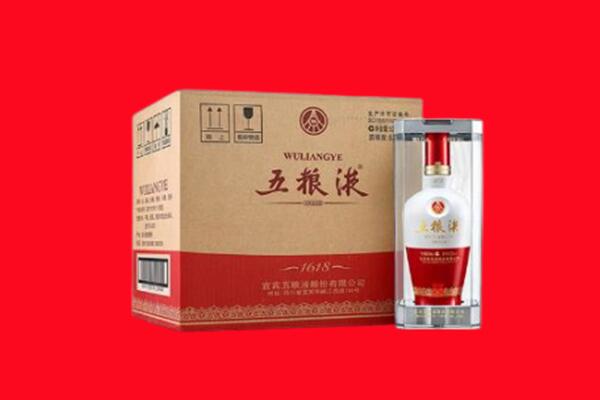 基隆回收五粮液
