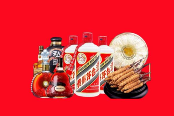 基隆回收名酒