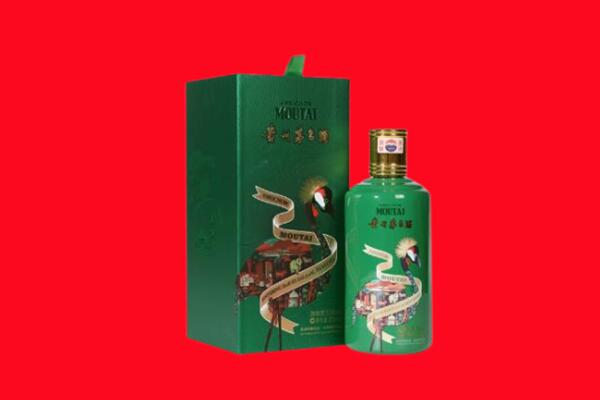 基隆回收出口茅台酒.jpg